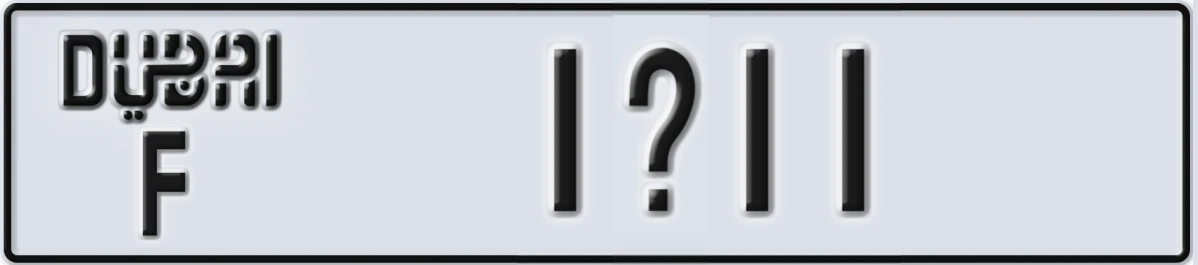 UAE License Plate Dubai F 1X11