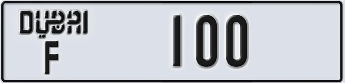 UAE License Plate Dubai F 1X00