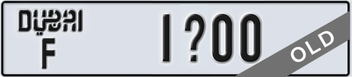 UAE License Plate Dubai F 1X00
