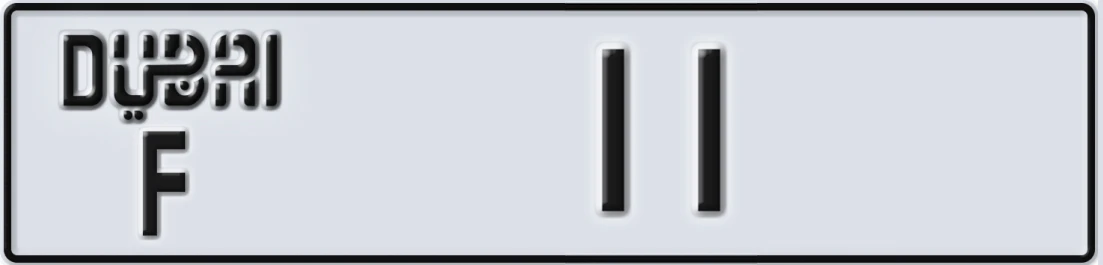 UAE License Plate Dubai F 1X1