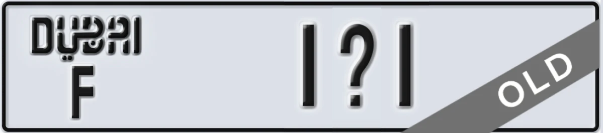 UAE License Plate Dubai F 1X1