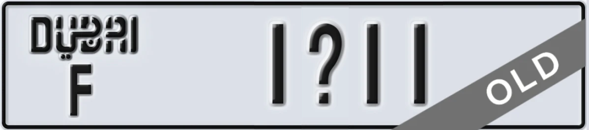 UAE License Plate Dubai F 1X11