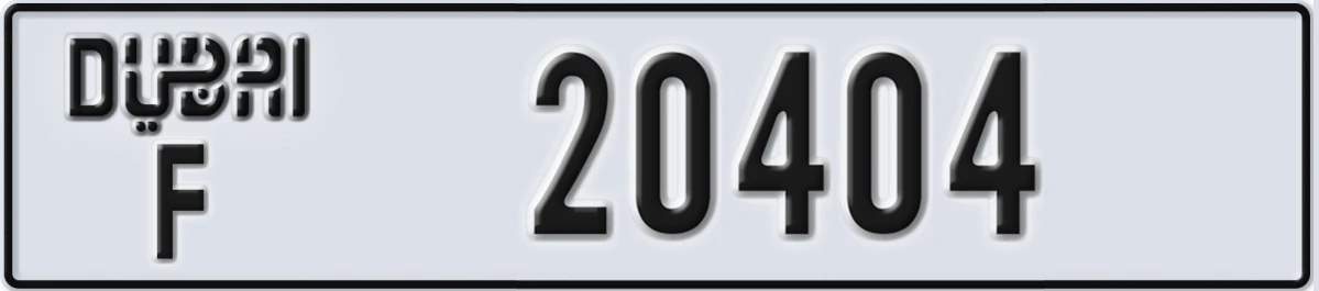 UAE License Plate Dubai F 20404