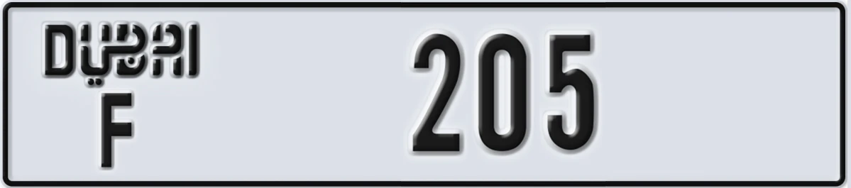 UAE License Plate Dubai F 205