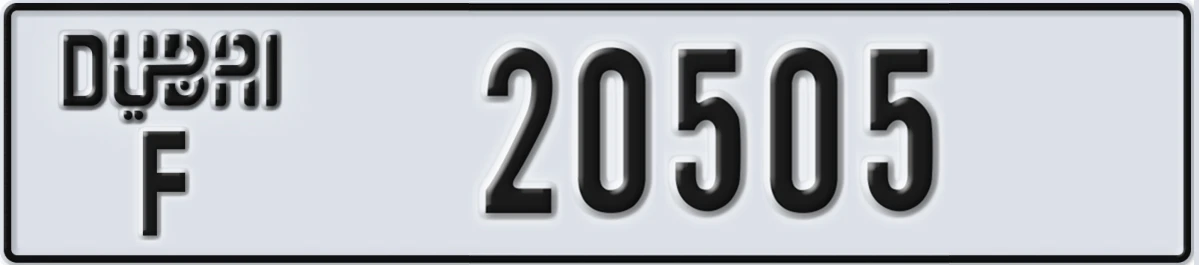 UAE License Plate Dubai F 20505