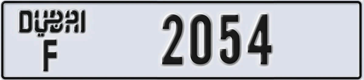 UAE License Plate Dubai F 2054