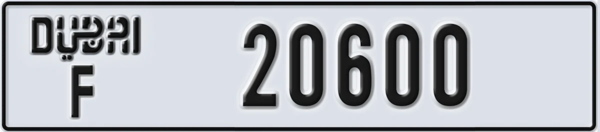 UAE License Plate Dubai F 20600