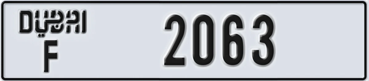UAE License Plate Dubai F 2063