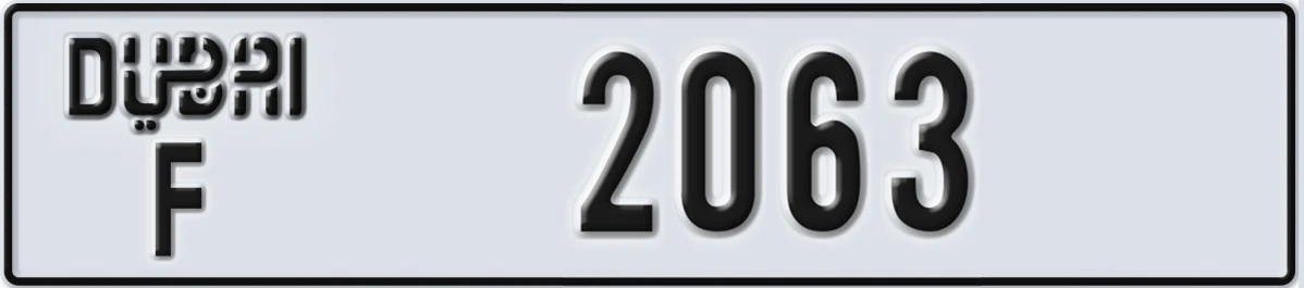UAE License Plate Dubai F 2063