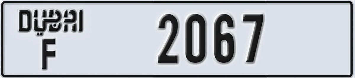 UAE License Plate Dubai F 2067
