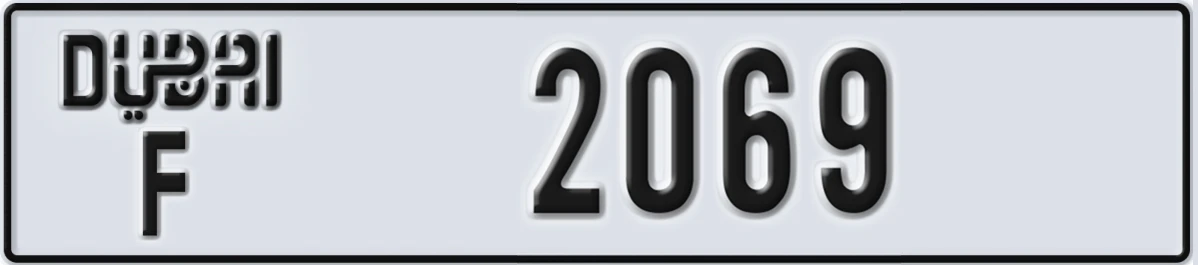 UAE License Plate Dubai F 2069