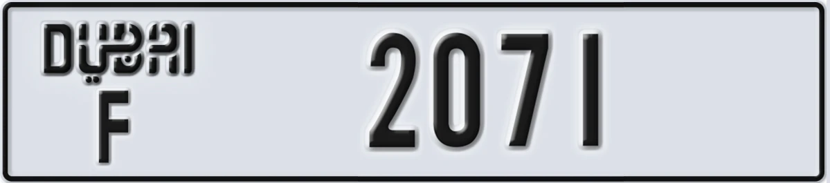 UAE License Plate Dubai F 2071