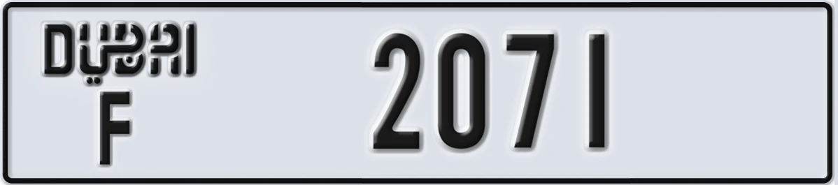 UAE License Plate Dubai F 2071