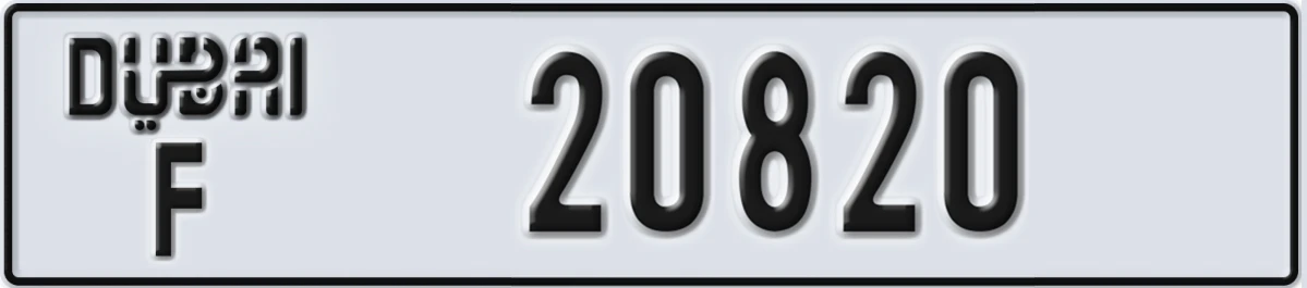 UAE License Plate Dubai F 20820