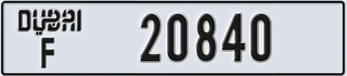 UAE License Plate Dubai F 20840