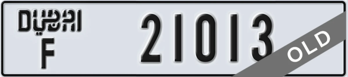 UAE License Plate Dubai F 21013
