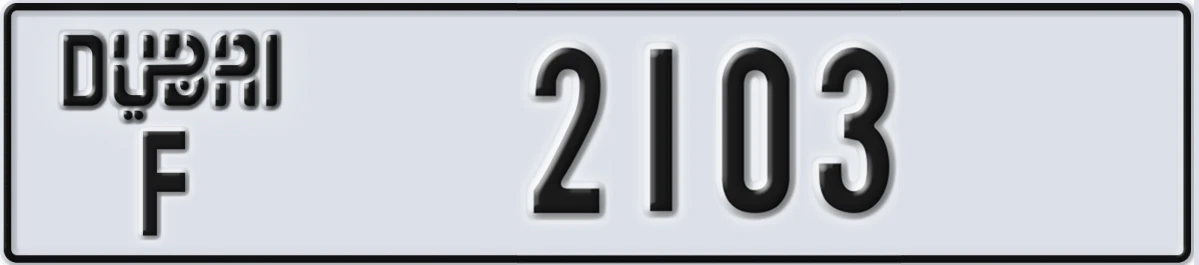 UAE License Plate Dubai F 2103