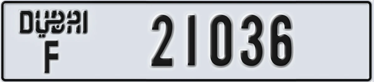 UAE License Plate Dubai F 21036