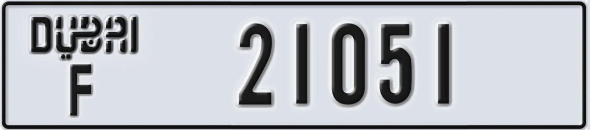 UAE License Plate Dubai F 21051