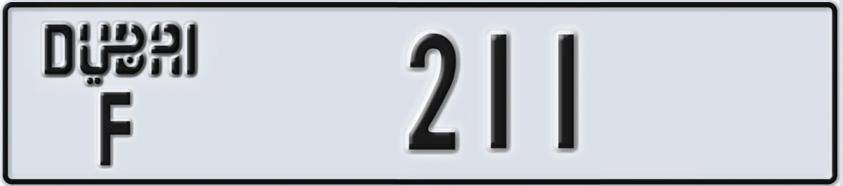 UAE License Plate Dubai F 211