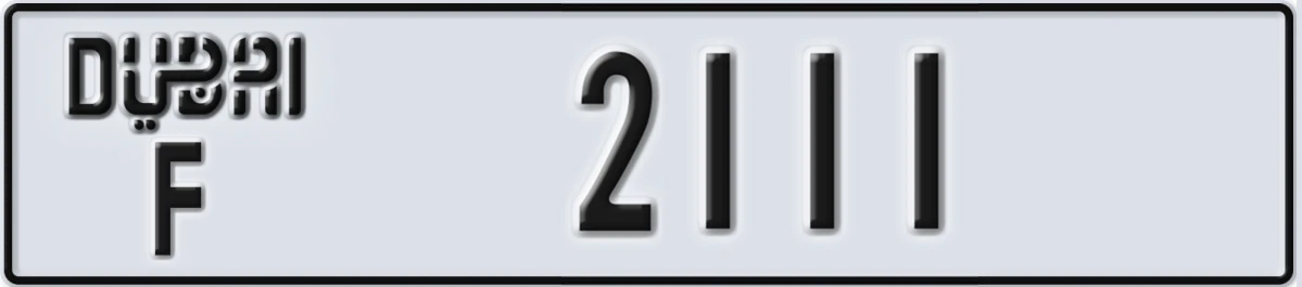 UAE License Plate Dubai F 2111