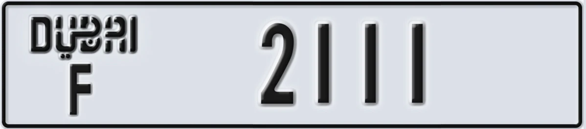 UAE License Plate Dubai F 2111