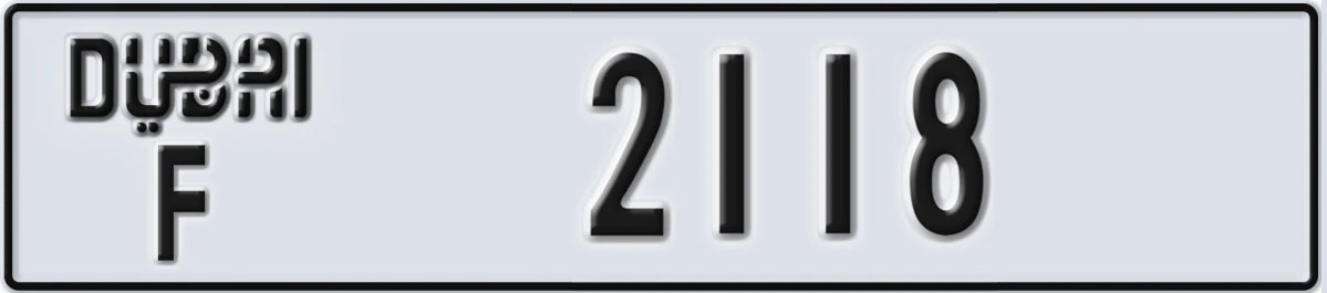 UAE License Plate Dubai F 2118