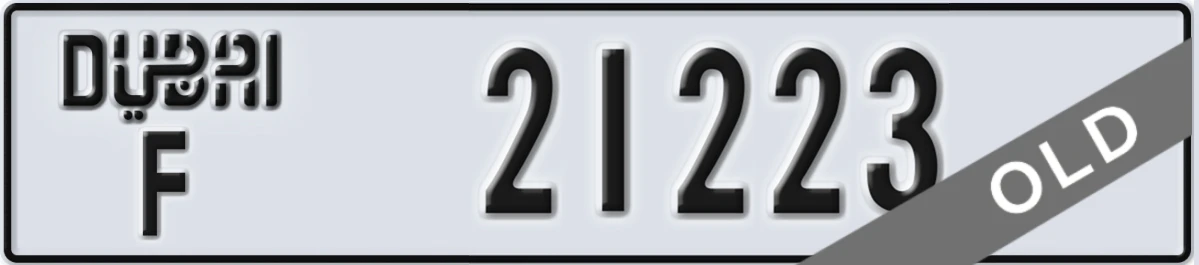 UAE License Plate Dubai F 21223