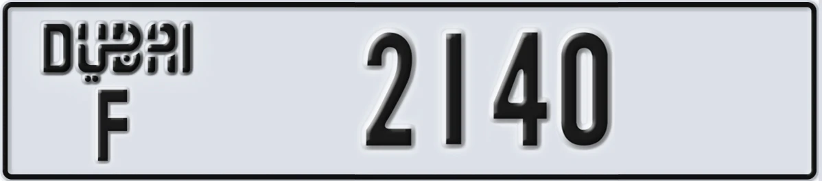 UAE License Plate Dubai F 2140