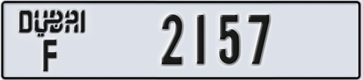 UAE License Plate Dubai F 2157
