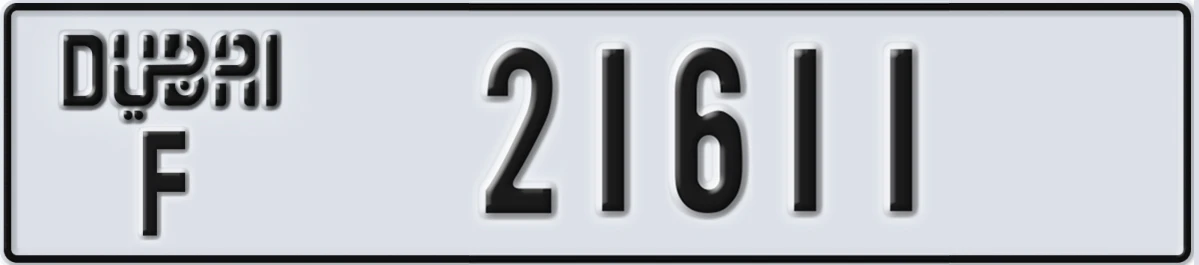 UAE License Plate Dubai F 21611