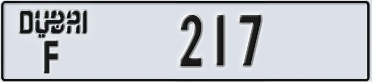 UAE License Plate Dubai F 217