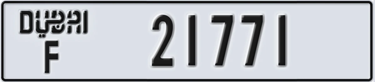 UAE License Plate Dubai F 21771
