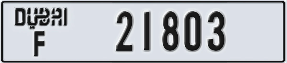 UAE License Plate Dubai F 21803