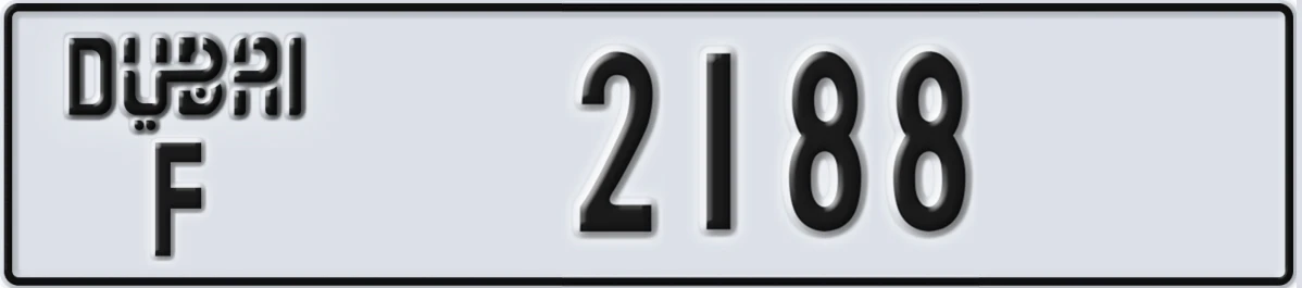 UAE License Plate Dubai F 2188