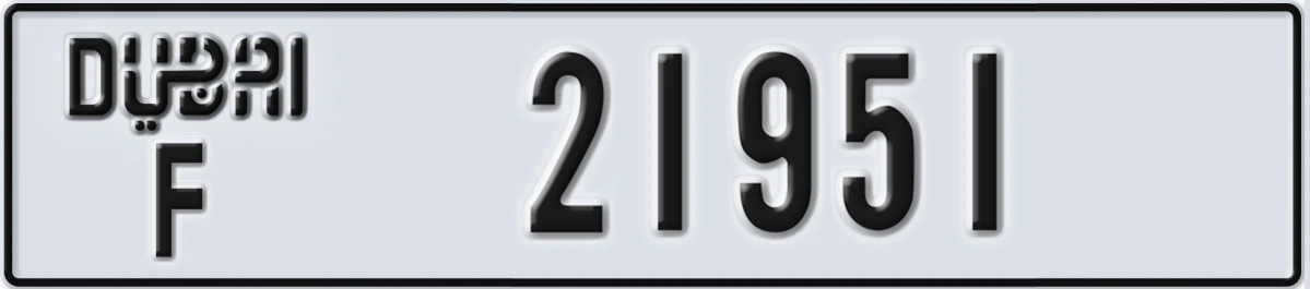 UAE License Plate Dubai F 21951
