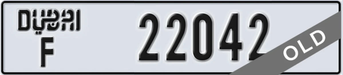 UAE License Plate Dubai F 22042