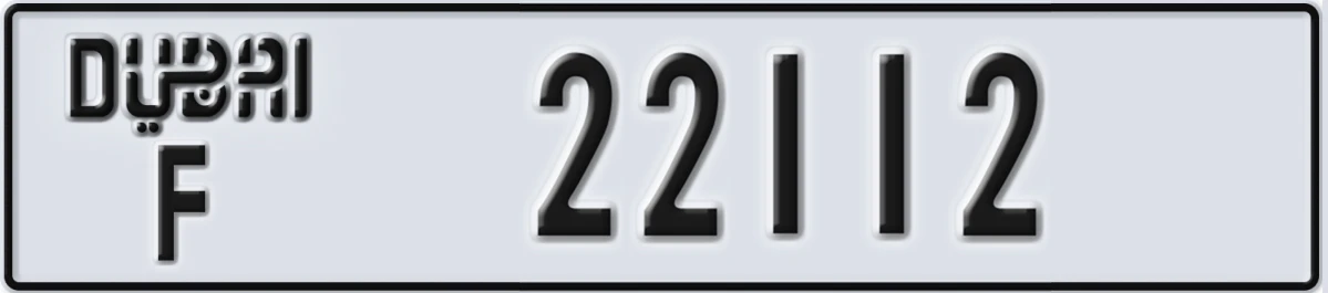 UAE License Plate Dubai F 22112