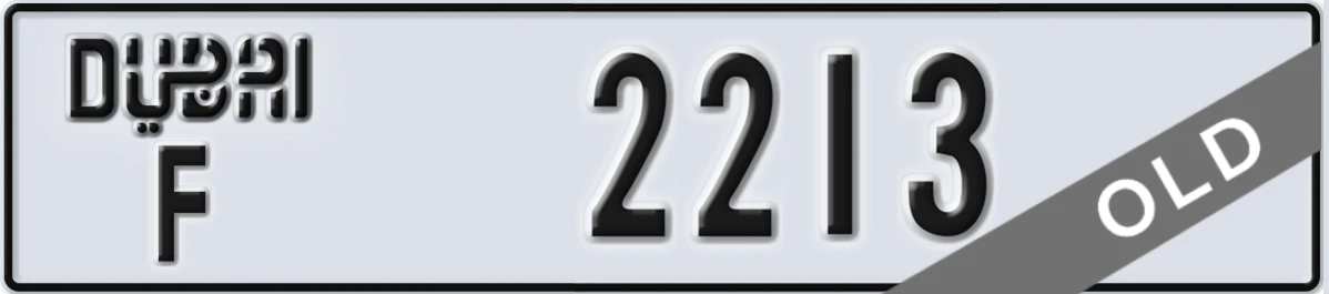UAE License Plate Dubai F 2213