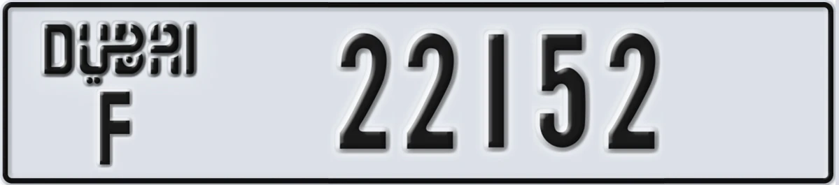 UAE License Plate Dubai F 22152