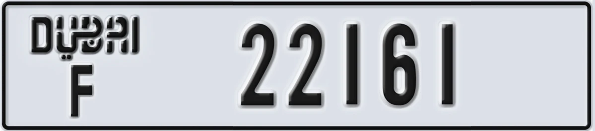 UAE License Plate Dubai F 22161