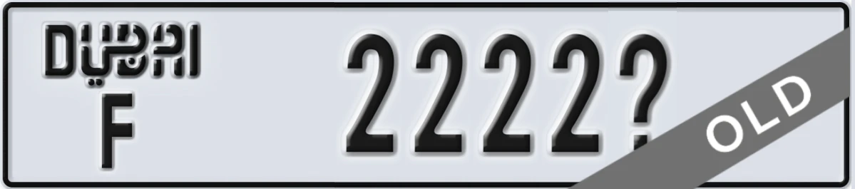 UAE License Plate Dubai F 2222X