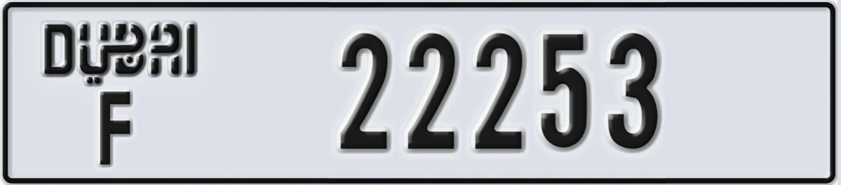 UAE License Plate Dubai F 22253