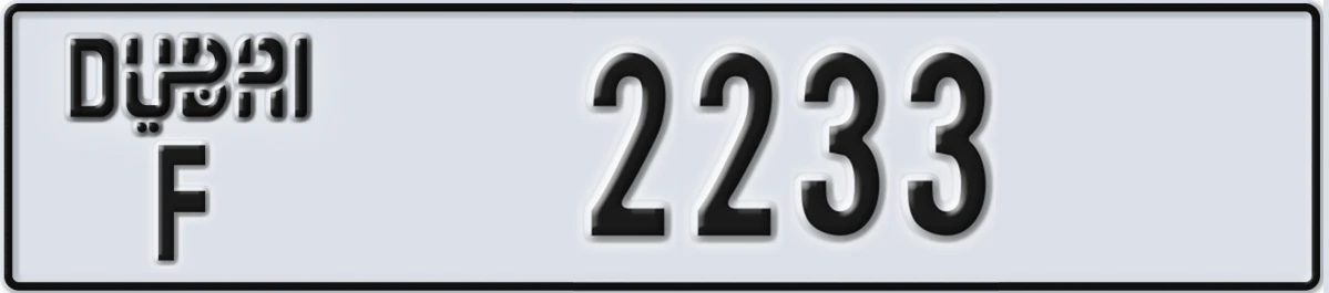 UAE License Plate Dubai F 2233