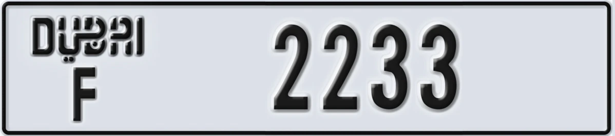 UAE License Plate Dubai F 2233