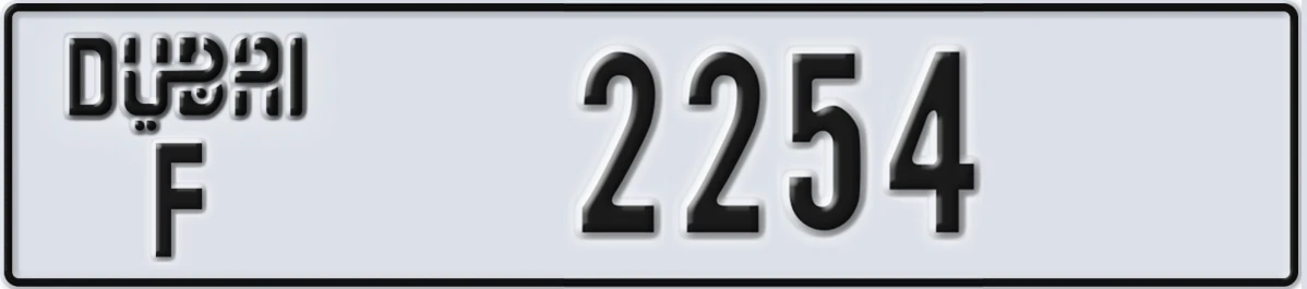 UAE License Plate Dubai F 2254