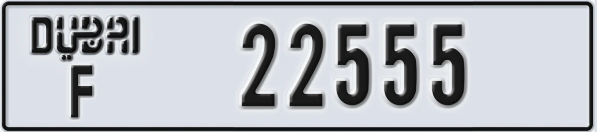 UAE License Plate Dubai F 22555