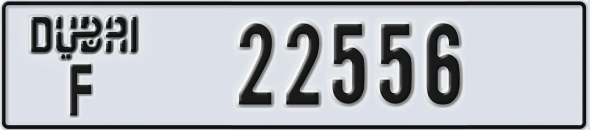 UAE License Plate Dubai F 22556