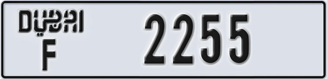 UAE License Plate Dubai F 2255X