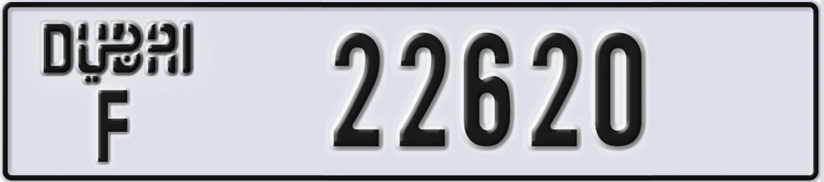 UAE License Plate Dubai F 22620
